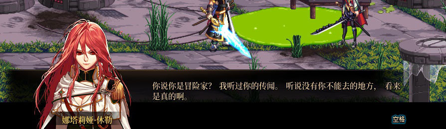 【剧情系列】重制版剧情（第4章-时空之门）新旧任务对比展示一览69
