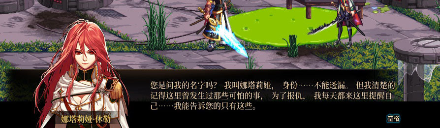【剧情系列】重制版剧情（第4章-时空之门）新旧任务对比展示一览70