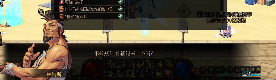 【剧情系列】重制版剧情（第4章-时空之门）新旧任务对比展示一览74