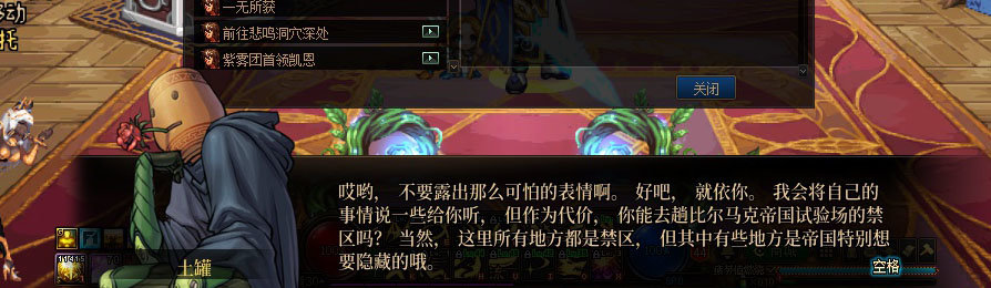 【剧情系列】重制版剧情（第4章-时空之门）新旧任务对比展示一览77