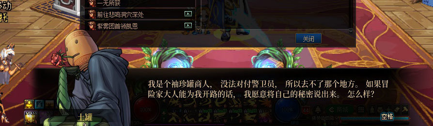【剧情系列】重制版剧情（第4章-时空之门）新旧任务对比展示一览78