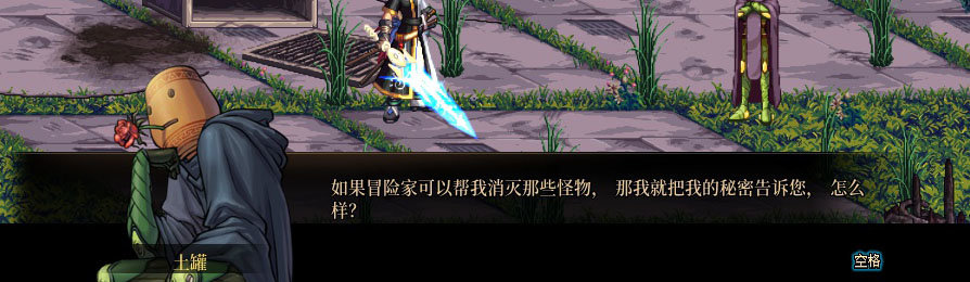 【剧情系列】重制版剧情（第4章-时空之门）新旧任务对比展示一览81