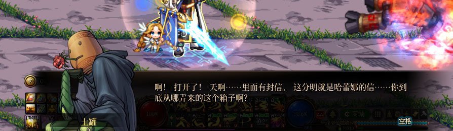 【剧情系列】重制版剧情（第4章-时空之门）新旧任务对比展示一览84