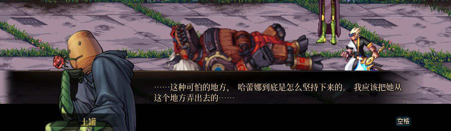 【剧情系列】重制版剧情（第4章-时空之门）新旧任务对比展示一览85