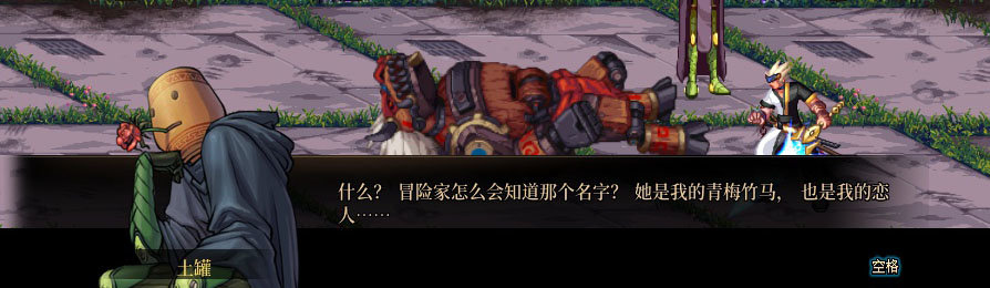 【剧情系列】重制版剧情（第4章-时空之门）新旧任务对比展示一览86