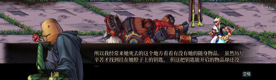 【剧情系列】重制版剧情（第4章-时空之门）新旧任务对比展示一览88