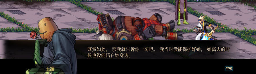 【剧情系列】重制版剧情（第4章-时空之门）新旧任务对比展示一览87