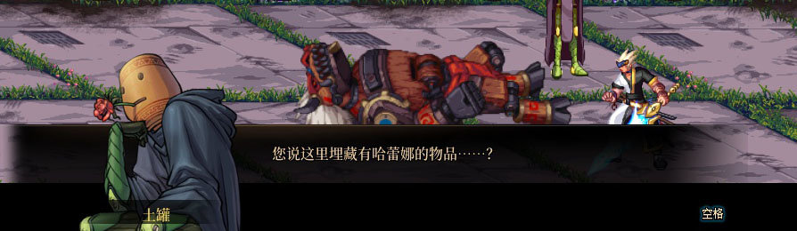 【剧情系列】重制版剧情（第4章-时空之门）新旧任务对比展示一览89