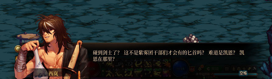 【剧情系列】重制版剧情（第4章-时空之门）新旧任务对比展示一览90