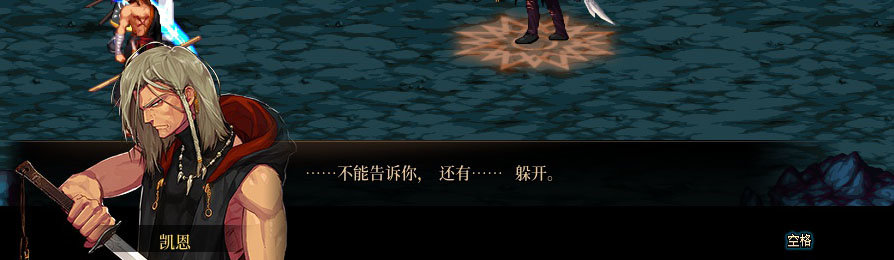 【剧情系列】重制版剧情（第4章-时空之门）新旧任务对比展示一览95