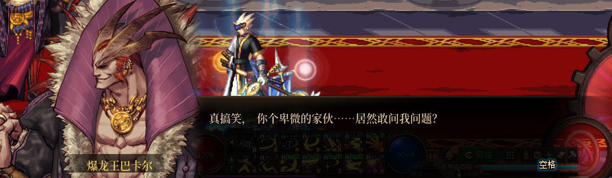 【剧情系列】重制版剧情（第4章-时空之门）新旧任务对比展示一览102
