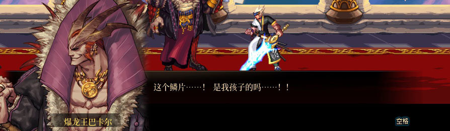 【剧情系列】重制版剧情（第4章-时空之门）新旧任务对比展示一览19