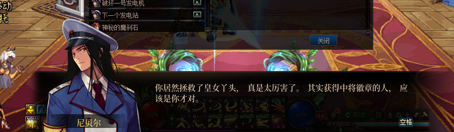 【剧情系列】重制版剧情（第5章-火焰吞噬者安徒恩）新旧任务对比展示一览2