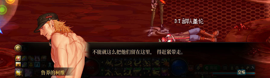 【剧情系列】重制版剧情（第5章-火焰吞噬者安徒恩）新旧任务对比展示一览4