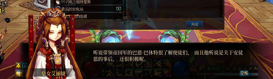 【剧情系列】重制版剧情（第5章-火焰吞噬者安徒恩）新旧任务对比展示一览8