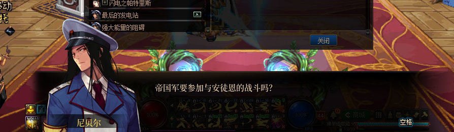 【剧情系列】重制版剧情（第5章-火焰吞噬者安徒恩）新旧任务对比展示一览7