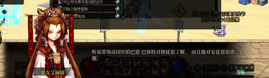 【剧情系列】重制版剧情（第5章-火焰吞噬者安徒恩）新旧任务对比展示一览11
