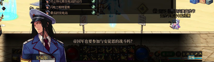 【剧情系列】重制版剧情（第5章-火焰吞噬者安徒恩）新旧任务对比展示一览10