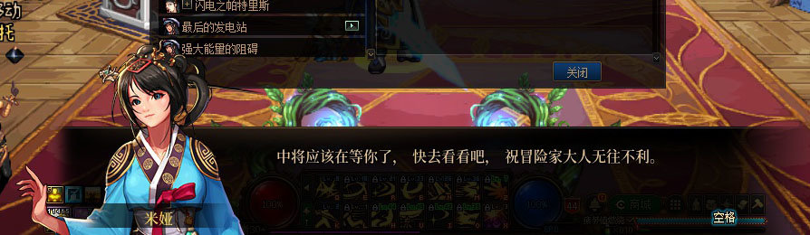 【剧情系列】重制版剧情（第5章-火焰吞噬者安徒恩）新旧任务对比展示一览12