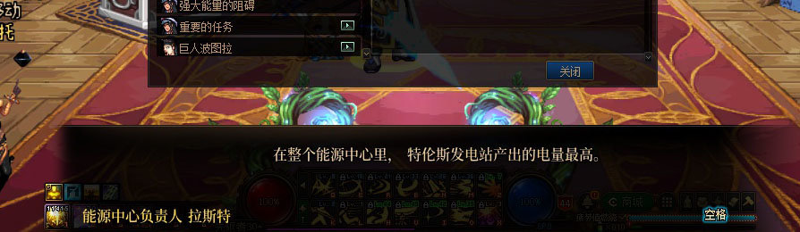 【剧情系列】重制版剧情（第5章-火焰吞噬者安徒恩）新旧任务对比展示一览14