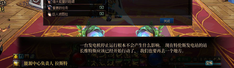 【剧情系列】重制版剧情（第5章-火焰吞噬者安徒恩）新旧任务对比展示一览15