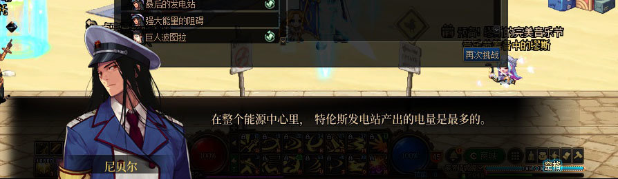 【剧情系列】重制版剧情（第5章-火焰吞噬者安徒恩）新旧任务对比展示一览16