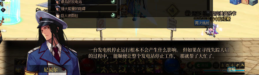 【剧情系列】重制版剧情（第5章-火焰吞噬者安徒恩）新旧任务对比展示一览17