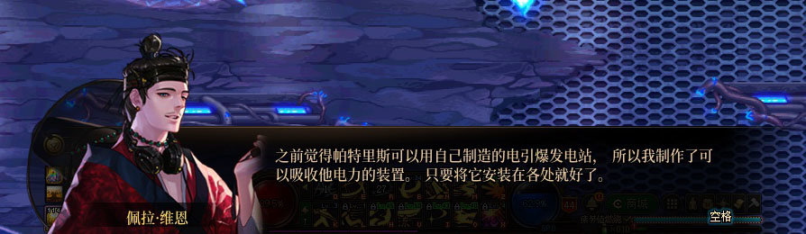 【剧情系列】重制版剧情（第5章-火焰吞噬者安徒恩）新旧任务对比展示一览18