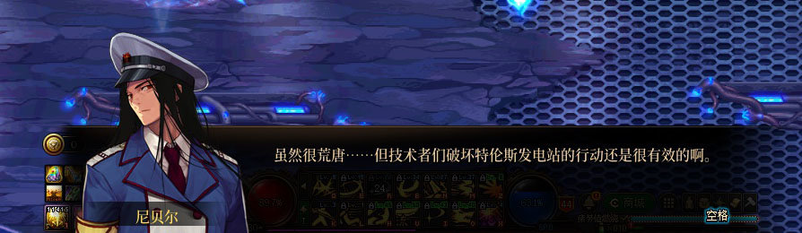 【剧情系列】重制版剧情（第5章-火焰吞噬者安徒恩）新旧任务对比展示一览20