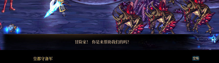 【剧情系列】重制版剧情（第5章-火焰吞噬者安徒恩）新旧任务对比展示一览23