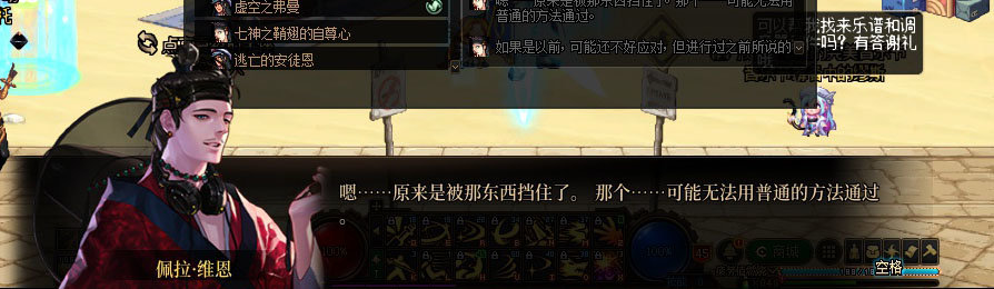 【剧情系列】重制版剧情（第5章-火焰吞噬者安徒恩）新旧任务对比展示一览29