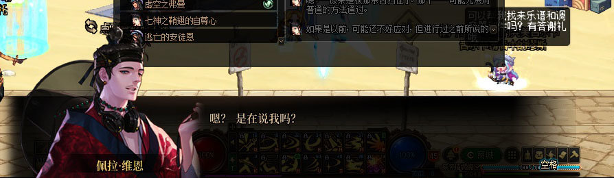 【剧情系列】重制版剧情（第5章-火焰吞噬者安徒恩）新旧任务对比展示一览27