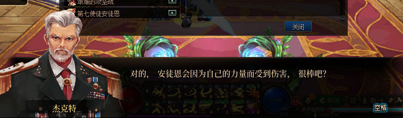 【剧情系列】重制版剧情（第5章-火焰吞噬者安徒恩）新旧任务对比展示一览31
