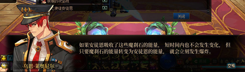 【剧情系列】重制版剧情（第5章-火焰吞噬者安徒恩）新旧任务对比展示一览30