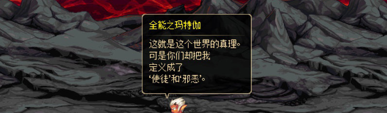 【剧情系列】重制版剧情（第5章-火焰吞噬者安徒恩）新旧任务对比展示一览38