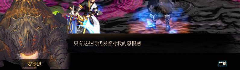 【剧情系列】重制版剧情（第5章-火焰吞噬者安徒恩）新旧任务对比展示一览39