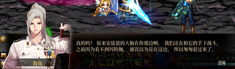 【剧情系列】重制版剧情（第5章-火焰吞噬者安徒恩）新旧任务对比展示一览43