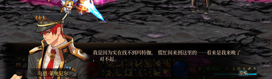 【剧情系列】重制版剧情（第5章-火焰吞噬者安徒恩）新旧任务对比展示一览47