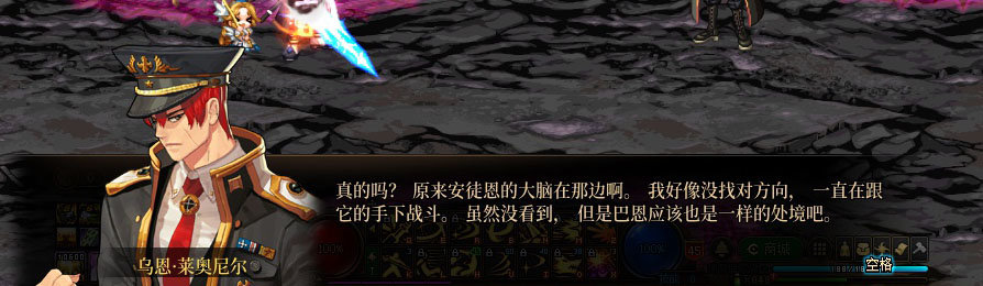 【剧情系列】重制版剧情（第5章-火焰吞噬者安徒恩）新旧任务对比展示一览46