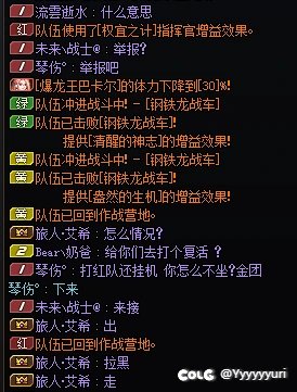 婊一个跨1打团退队挂机的小fw2