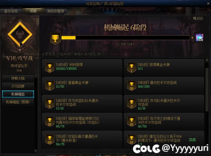 婊一个跨1打团退队挂机的小fw4