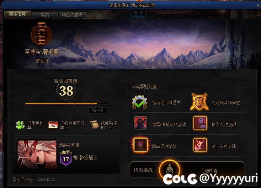 婊一个跨1打团退队挂机的小fw5