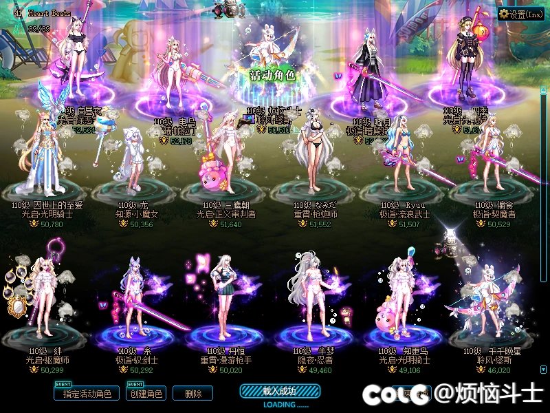 君于夏日之中1