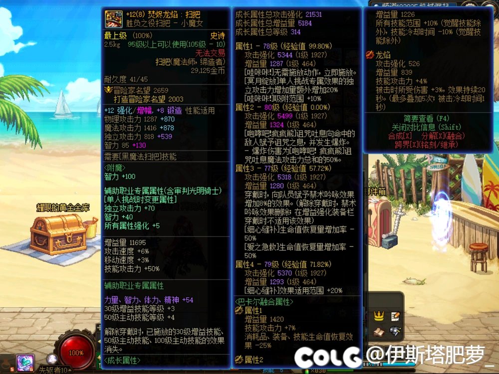 奶萝第三词条应该可以算毕业了吧1