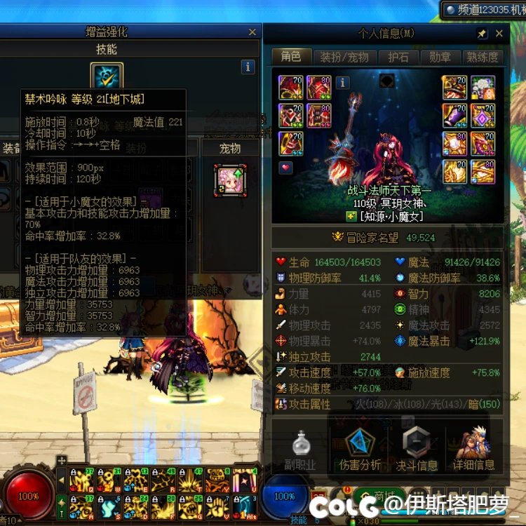 奶萝第三词条应该可以算毕业了吧2