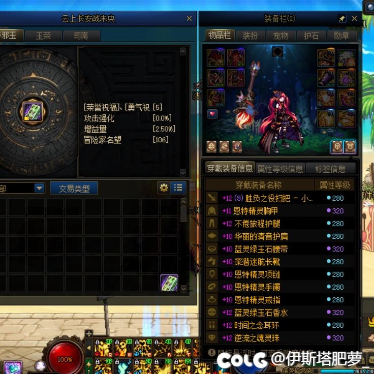 奶萝第三词条应该可以算毕业了吧3