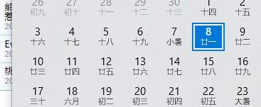 #次元卡牌活动你能搞定吗#1