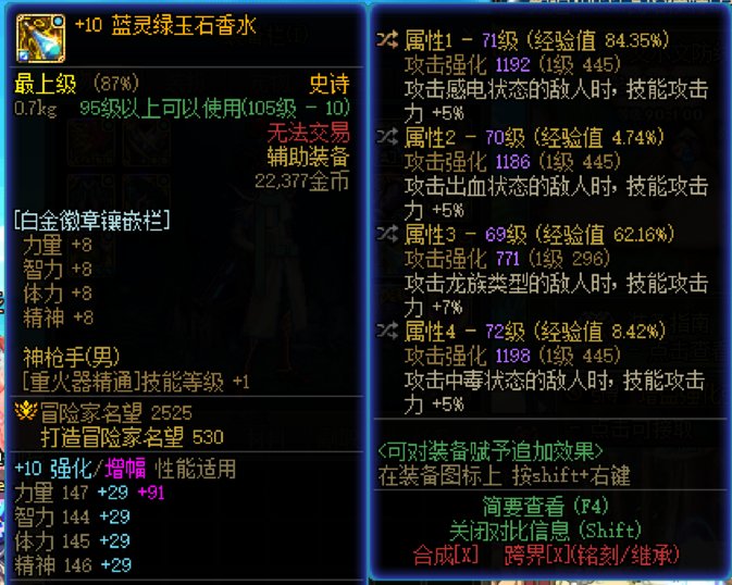 不合适但舍不得1