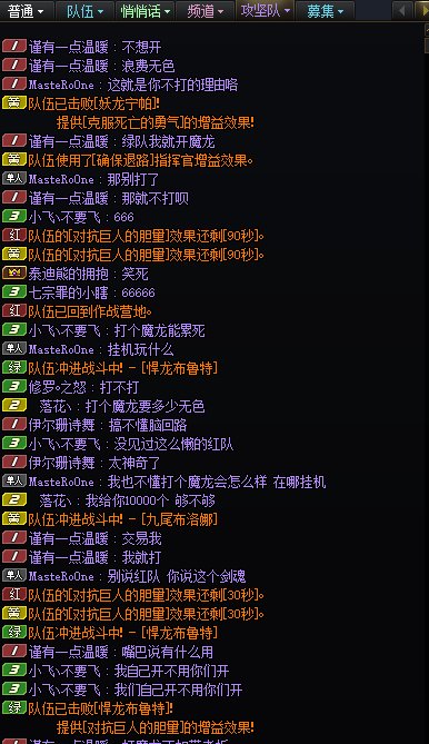 今天就是要挂你这个巨婴！！！！！！来自安徽二区的”唯一 dan“2