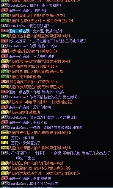 今天就是要挂你这个巨婴！！！！！！来自安徽二区的”唯一 dan“4